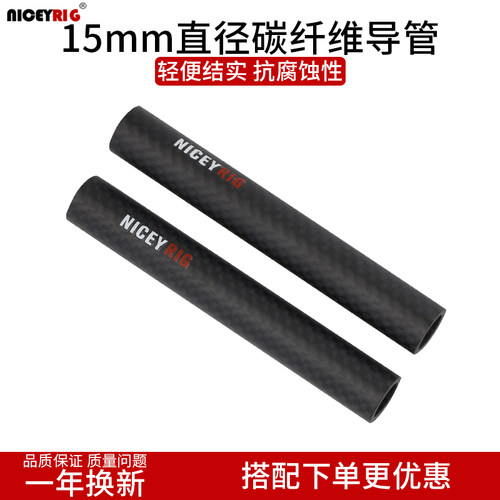莱盛格摄影机配件轻便耐用