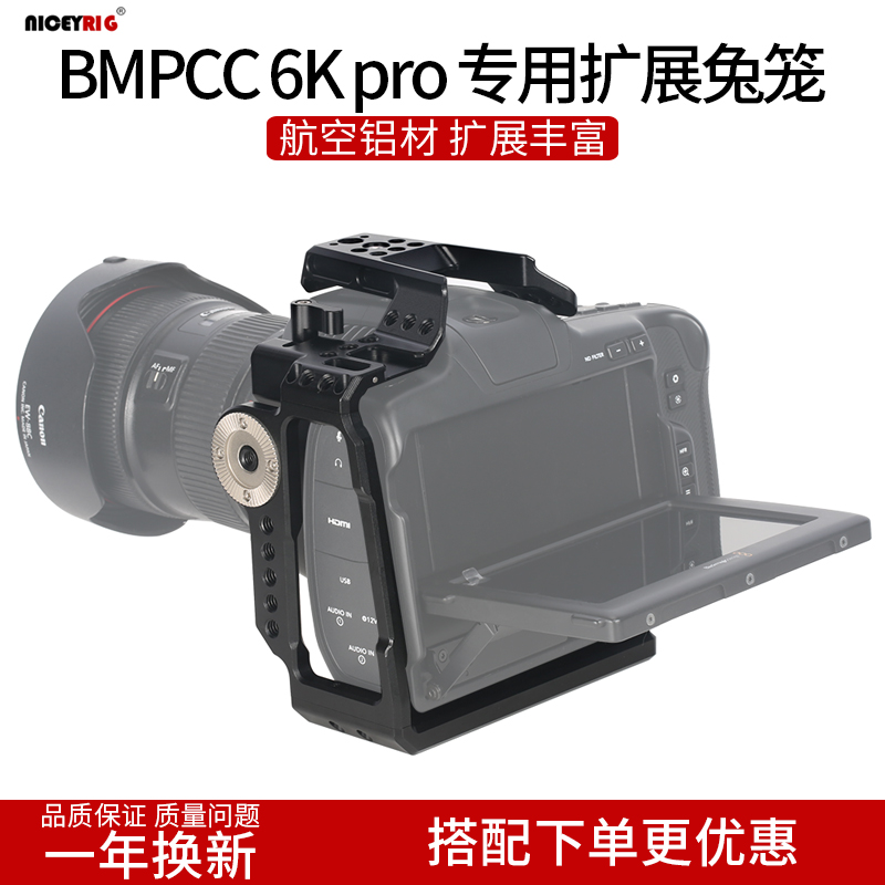 莱盛格摄影配件拓展丰富