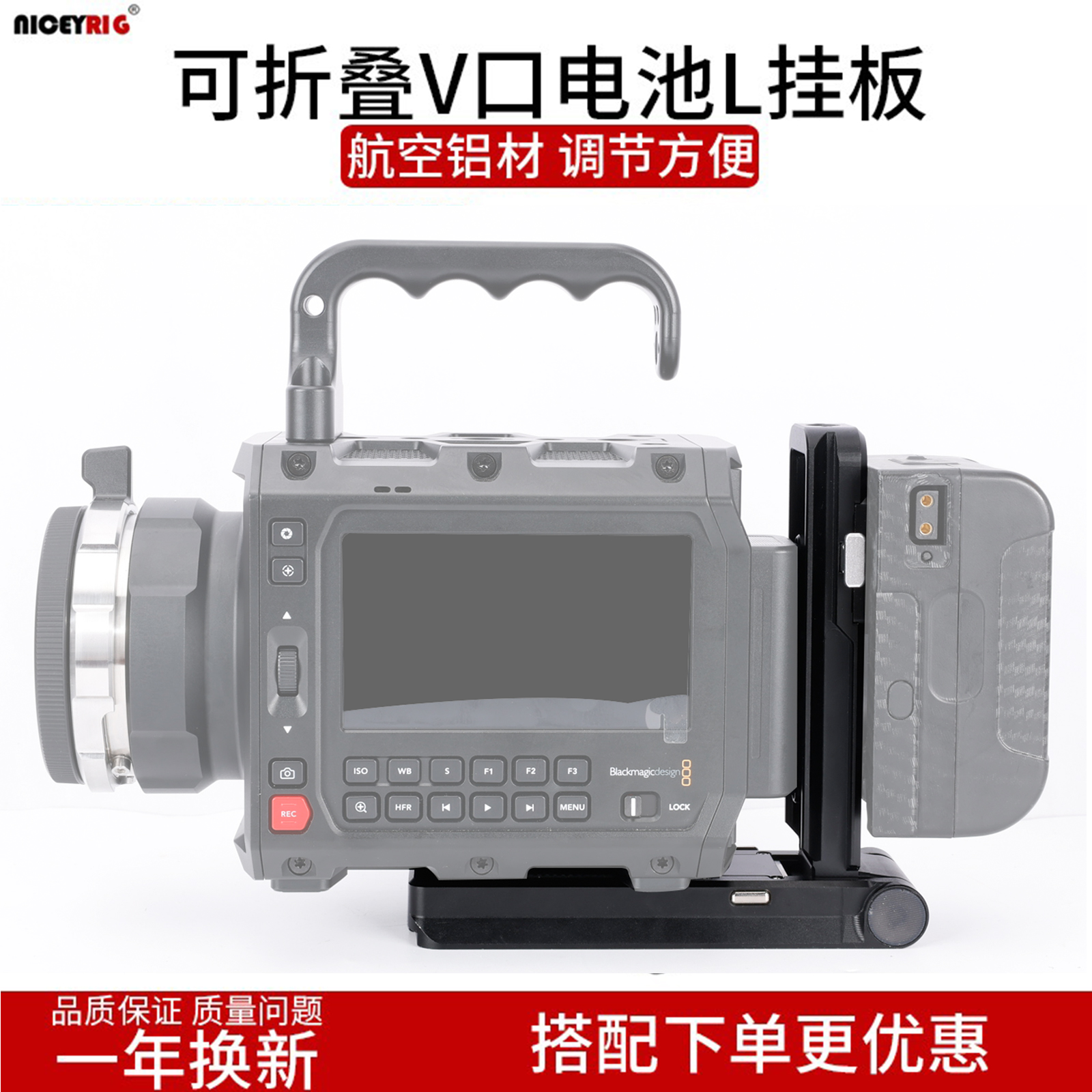 莱盛格摄影配件折叠收纳方便