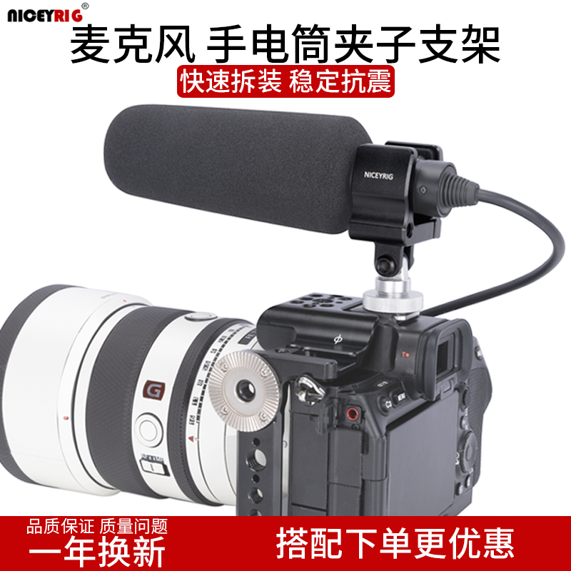 萊盛格攝影配件堅固耐用