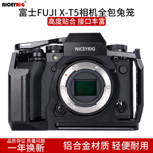 niceyrig莱盛格FUJI富士X-T5相机兔笼金属XT5单反手柄提手套件557