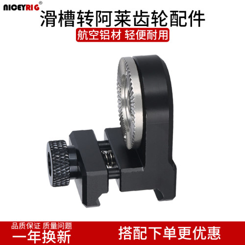 握感舒适摄影配件莱盛格结实