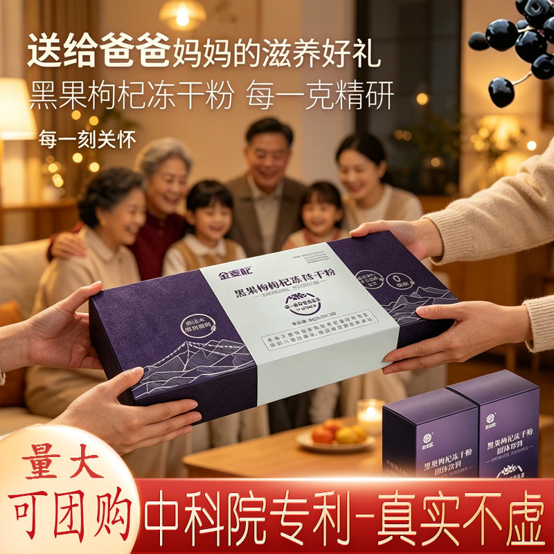 15%超级尿酸氧化克星原花青素粉