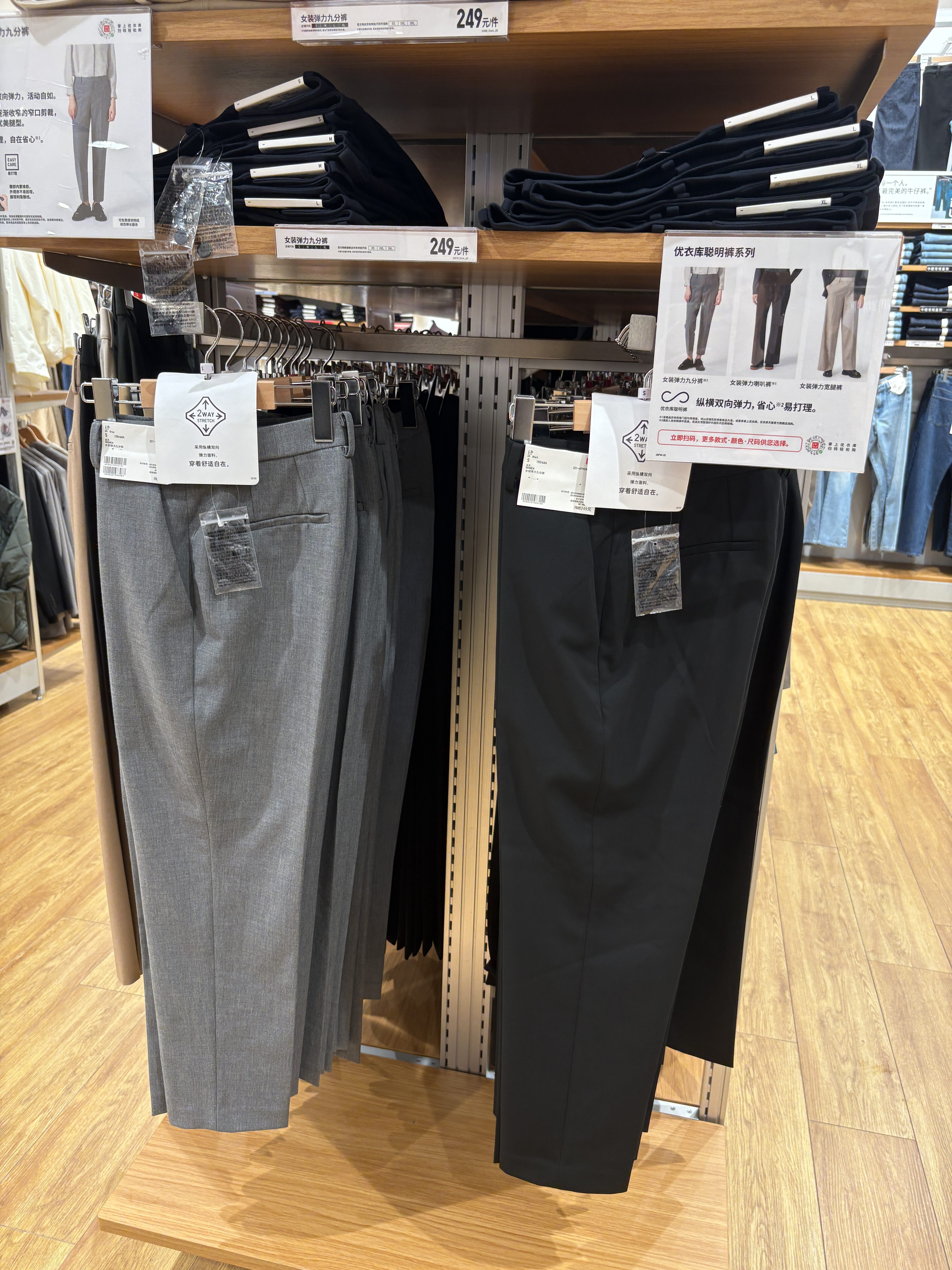[Uniqlo Women's Wear] Stretch cropped pants, smart pants, dress pants, commuter pants 479298 482166