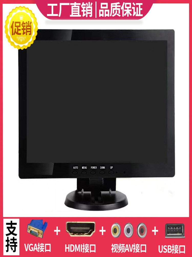 10 HD 12/14 дюймов 15/17 ЖК-экран небольшой компьютерный монитор HDMI TV кассовый аппарат AV видеонаблюдение Изображение 1