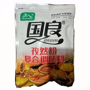 5包包邮 重庆酸辣粉调料 正品国良调料 国良孜然粉450g 烧烤料