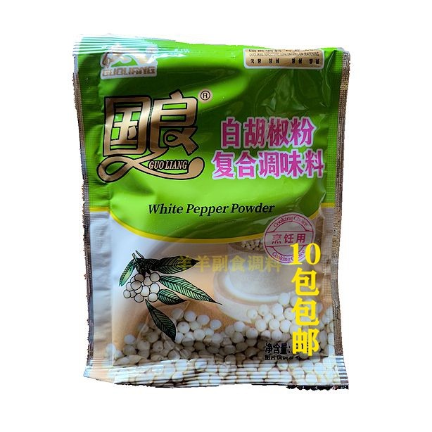 10包包邮 正品国良调料 重庆酸辣粉 国良白胡椒粉30g 烧烤增香粉