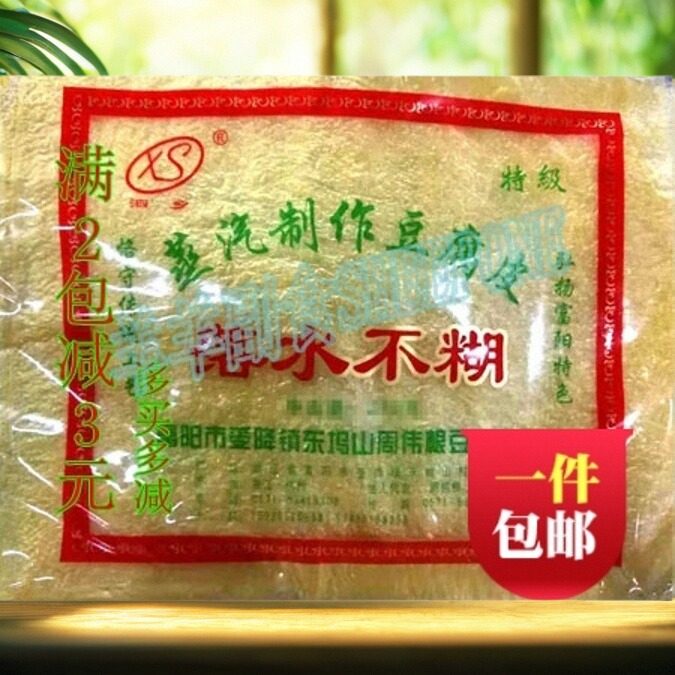 包邮泗乡豆腐皮110g响铃素鹅素鸡