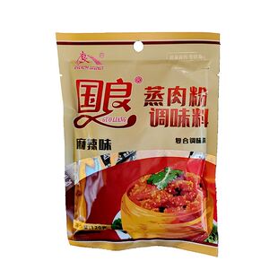 包邮国良五香蒸肉米粉家用粉蒸肉120g蒸排骨 麻辣蒸肉米粉 商用