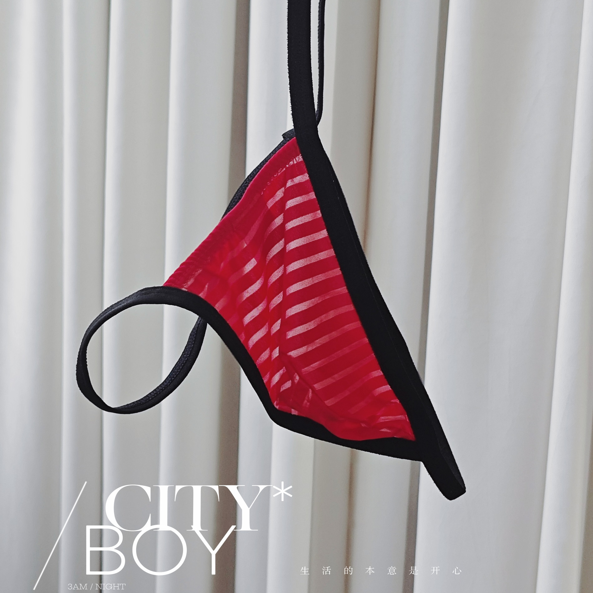 男士夏性感内裤低腰舒适猛男丁字裤U凸一根线透视夏日比基尼式T裤