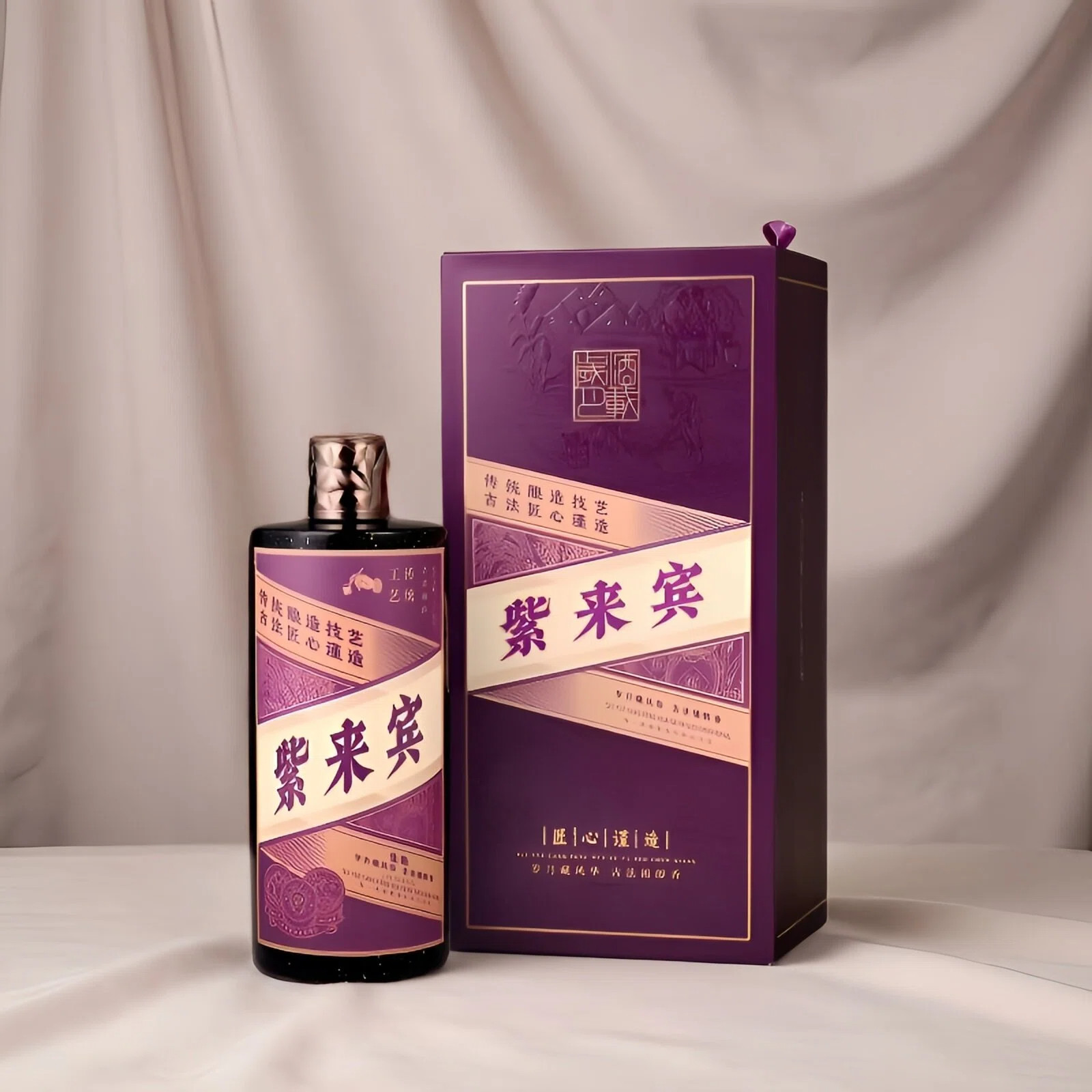 新款包装礼盒玻璃瓶紫来宾上翻盖白酒盒厂家直销新品推荐
