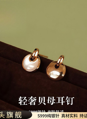 S999纯银针法式轻奢天然贝母耳钉女复古气质高级感圆圈耳环耳饰品