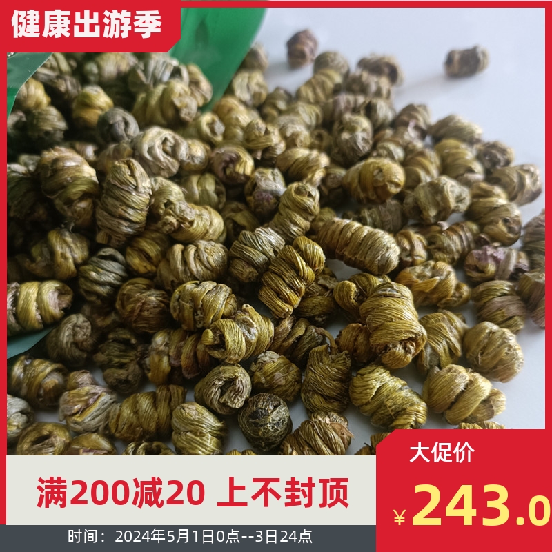 铁皮石斛250g 正品铁皮石斛安徽霍山枫斗袋装500g 送瓶子