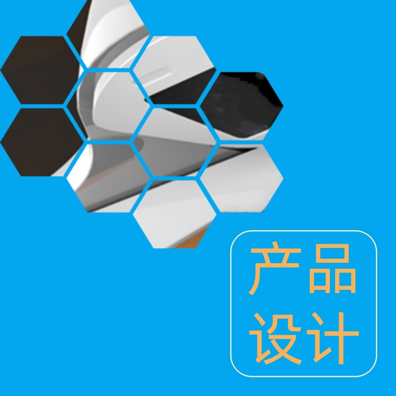 产品设计结构吹塑注塑料件钣金冲压3D三维图外观效果图CAD平面图