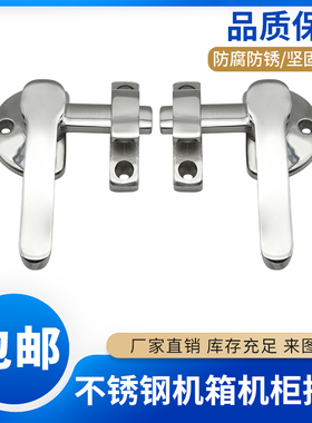 304不锈钢旋转密闭门把手 重型加厚烤箱内外双开门拉手BS601