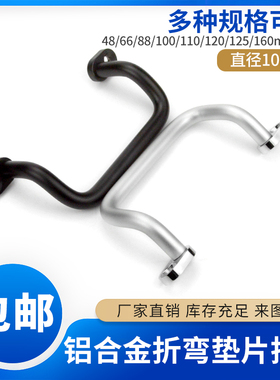 UHFNEAG48铝合金拉手 折弯型带垫圈工具箱柜门把手 工业机箱提手