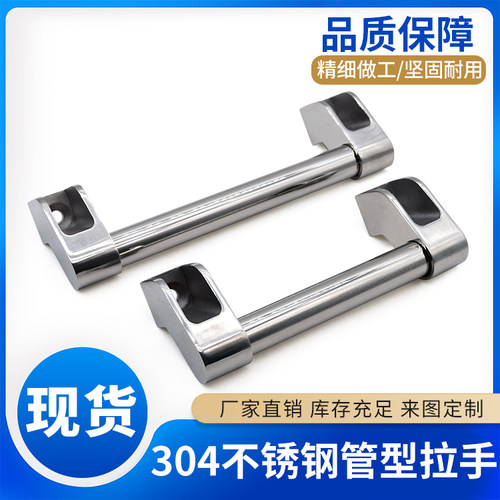 不锈钢LS560斜面加粗圆管型拉手