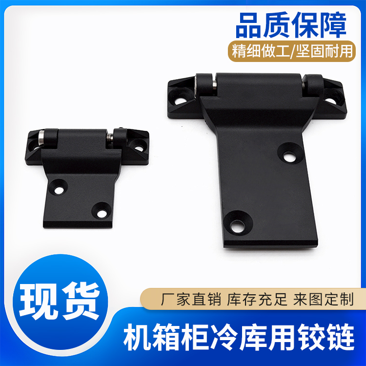 CL282-2锌合金重型铰链HFR19-60