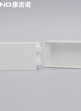 白色空白模块 空白板 128型填空件 面板地插模块 填空板 空白件