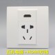 86型五孔电源带HDMI高清插座 二三插5孔插座电视HDMI免焊接线面板