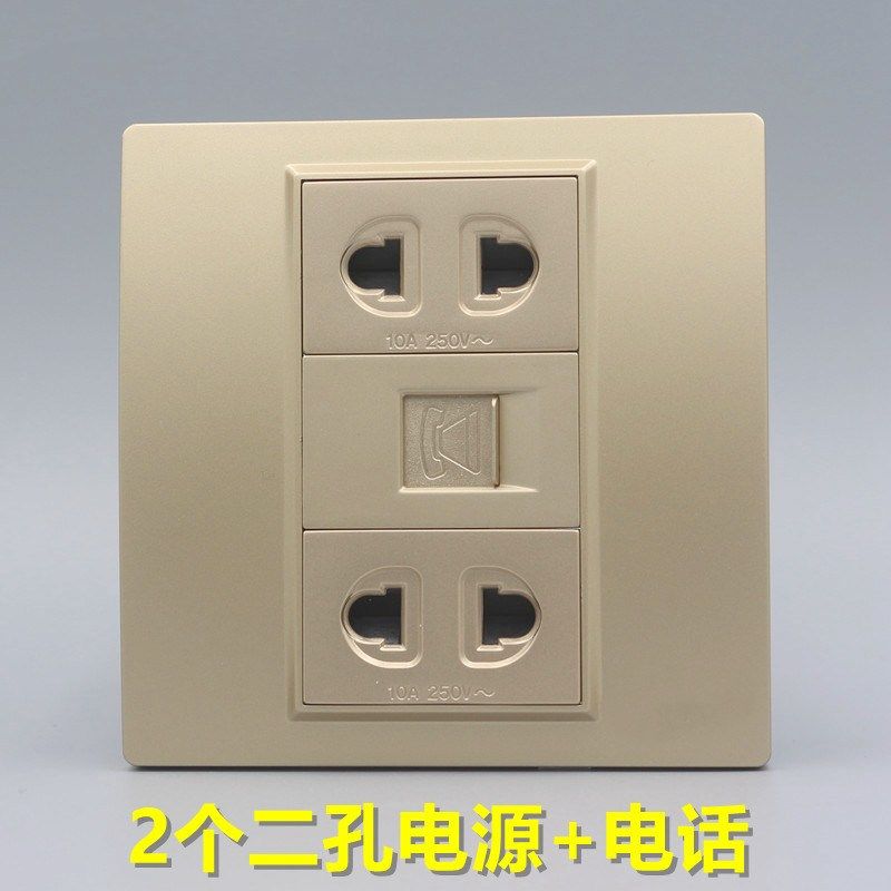 香槟金86型四孔电源带电话插座 金色双二孔2个两插加电话模块面板