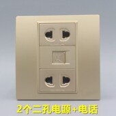 香槟金86型四孔电源带电话插座 金色双二孔2个两插加电话模块面板