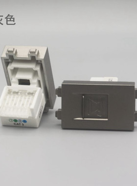 深灰色128型免打电话模块插座CAT3语音电话信息接口面板4芯电话口