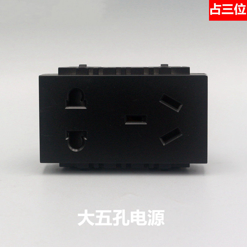 128型黑色墙壁开关插座功能键五孔面板墙壁插座模块 二三插电源孔