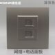 深灰色86型网络电话面板免打超五类网线宽带电脑模块语音电话插座