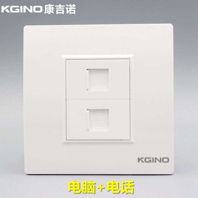 86网络电话插座康吉诺