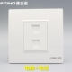 康吉诺86型电脑电话插座RJ45网络网线插座加语音电话模块墙壁面板
