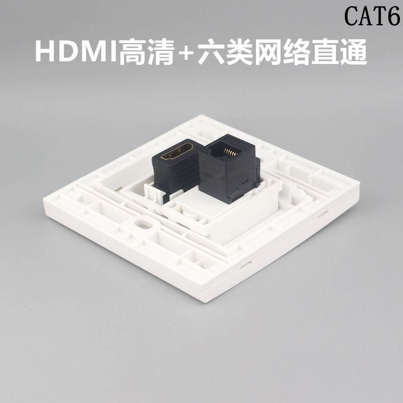 86型双口墙插hdmi高清面板86墙插座模块六类网线对接接口网络网口
