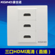 86型三位HDMI高清插座1.4兼2.0版 HDMI母对母直插4K多媒体影音面板