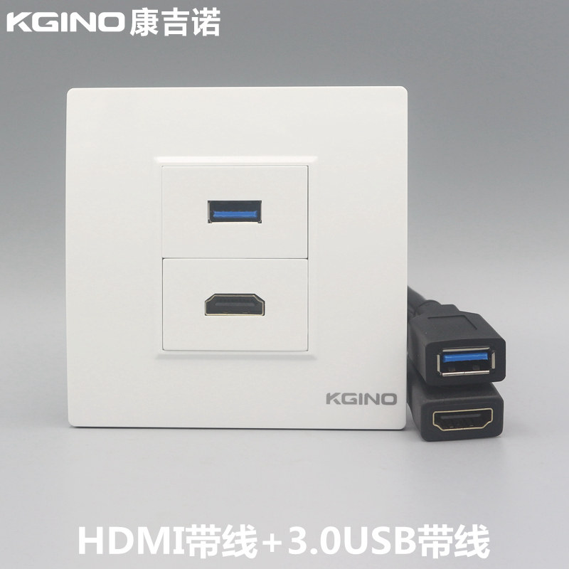 86型高清USB多媒体投影仪插座3.0USB口2.0版HDMI带延长线直插面板_虎窝淘