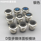 银色M22直通千兆六类网线接口HDMI圆形连接器type c插座头C型模块