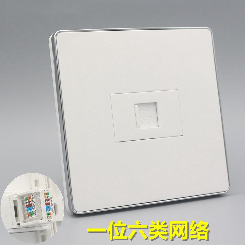 银边86型一位六类电脑插座面板单口CAT6千兆网线模块宽带网络插座