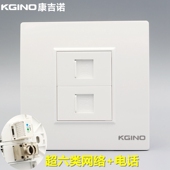 86型超六类网络电话插座 屏蔽CAT6A千兆电脑模块电话网线插座面板