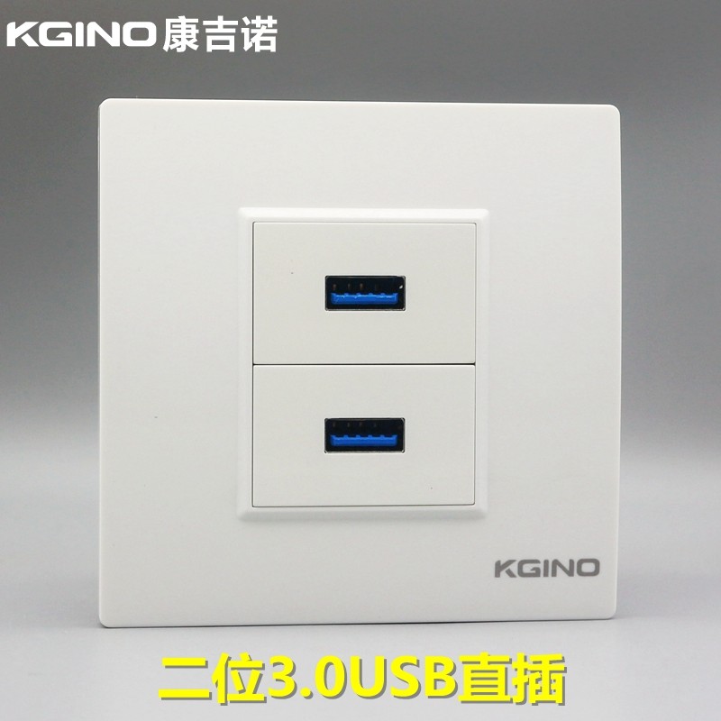 86型二位3.0USB插座面板 母对母对接头直插双口USB数据延长线插座,电子/电工,电脑插座,淘宝优惠券,粉丝福利购,淘宝优惠卷