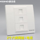 康吉诺86型2个六类网络加电话插座 双口千兆电脑电话网线模块面板
