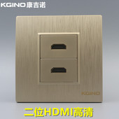 多媒体墙插 直插式 拉丝香槟金86型二位HDMI高清插座面板 金色2.0版