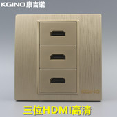 拉丝香槟金86型三位HDMI高清插座 HDMI多媒体墙壁插面板 金色2.0版