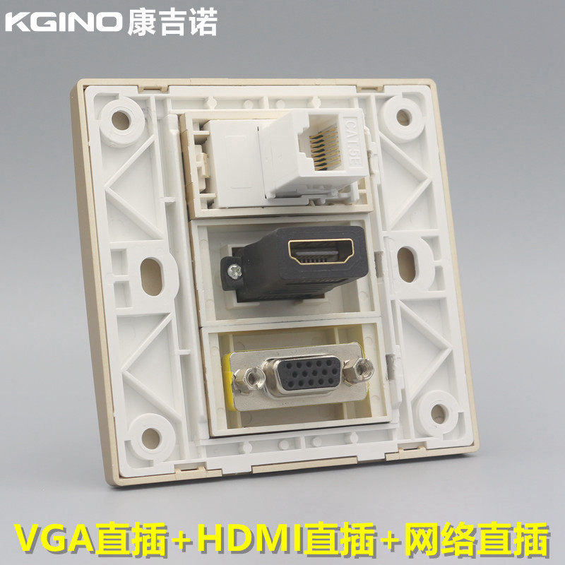 香槟金86型VGA高清HDMI网络直通插座 金色4K多媒体电脑口网线面板