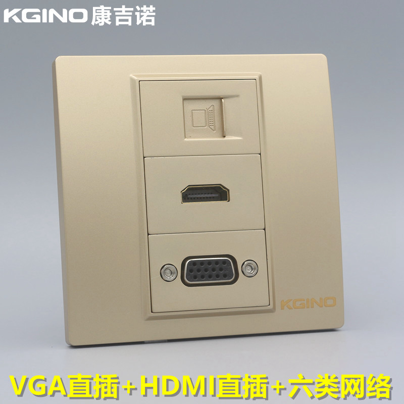 香槟金86型VGA高清HDMI六类网络插座 金色4K多媒体电脑口网线面板