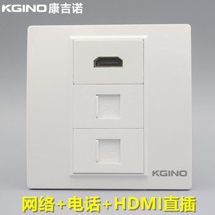康吉诺86型网络电话HDMI高清插座电脑电话口宽带网线模块HDMI面板