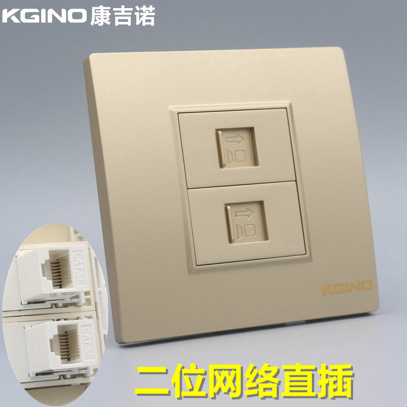 香槟金86型二位网络直通插座 金色双口CAT5E电脑网线模块RJ45面板