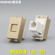 香槟金128型电话直通直插模块 香槟色86型语音插座RJ11电话线模块