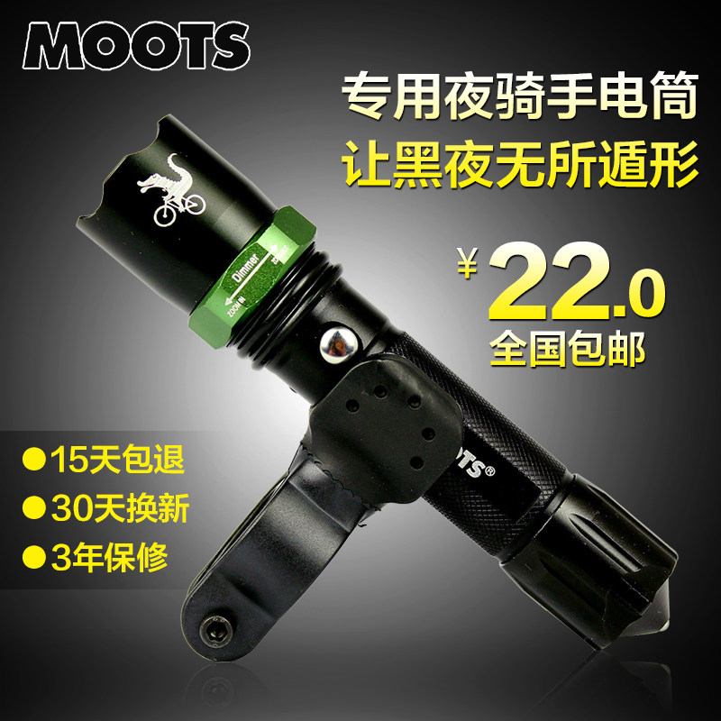 Eclairage pour vélo MOOTS - phare - Ref 2398061 Image 4