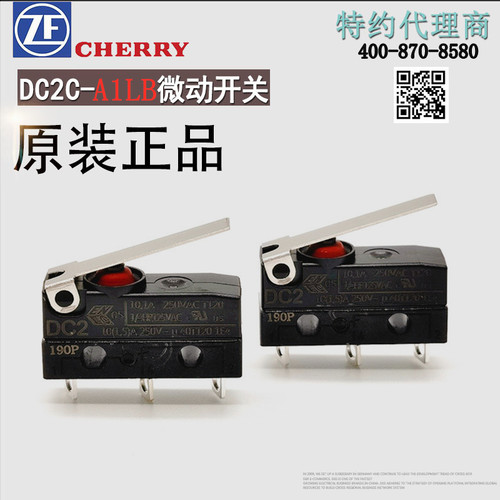 CHERRY德国樱桃系列防水微动开关