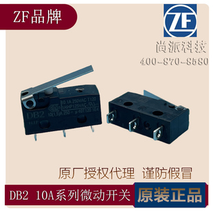 德国CHERRY樱桃ZF全新原装DB2系列10.1A摆杆3脚微动限位开关现货