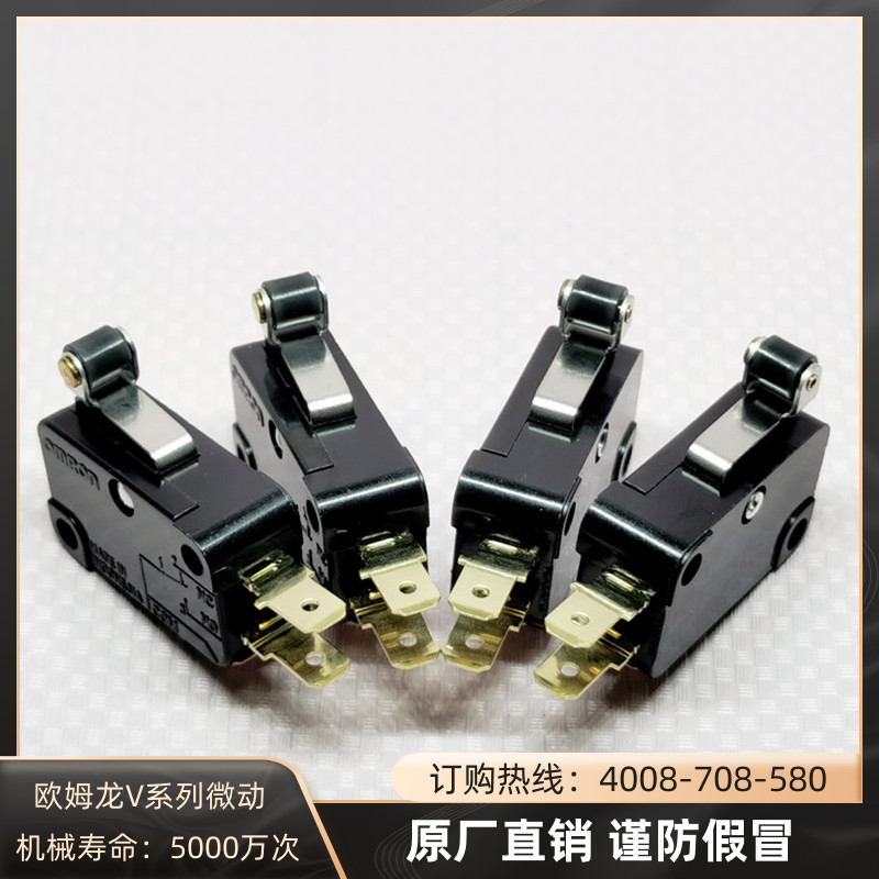 OMRON欧姆龙V-155-1C25微动开关